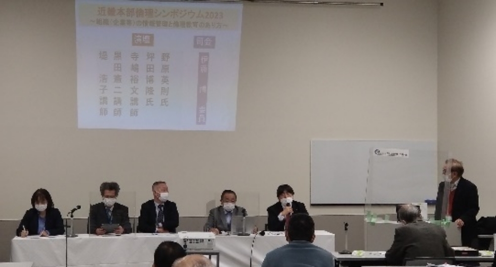 第48回技術士全国大会（奈良・関西）開催